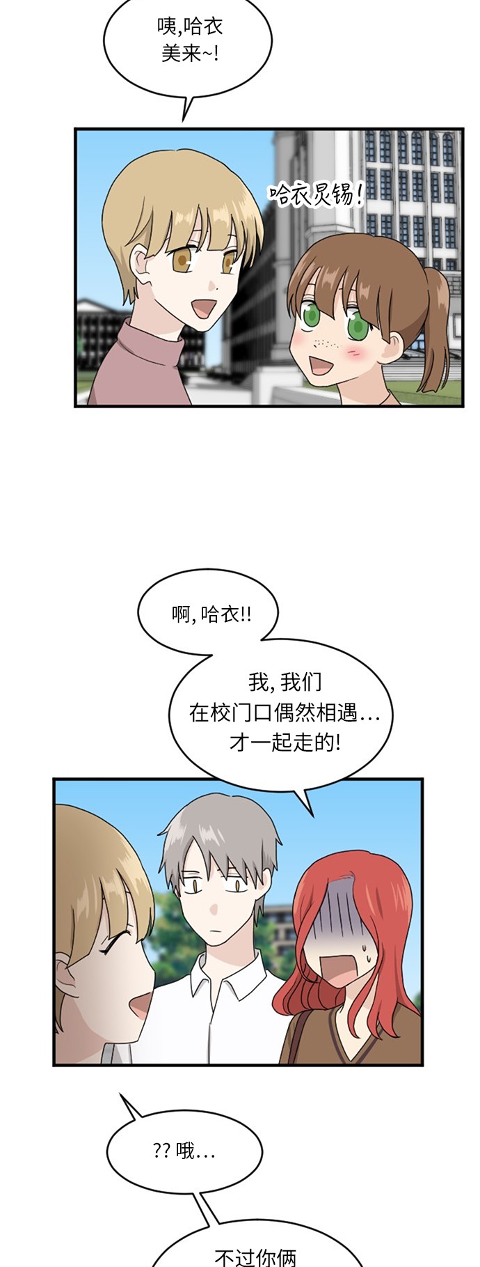 第59话4
