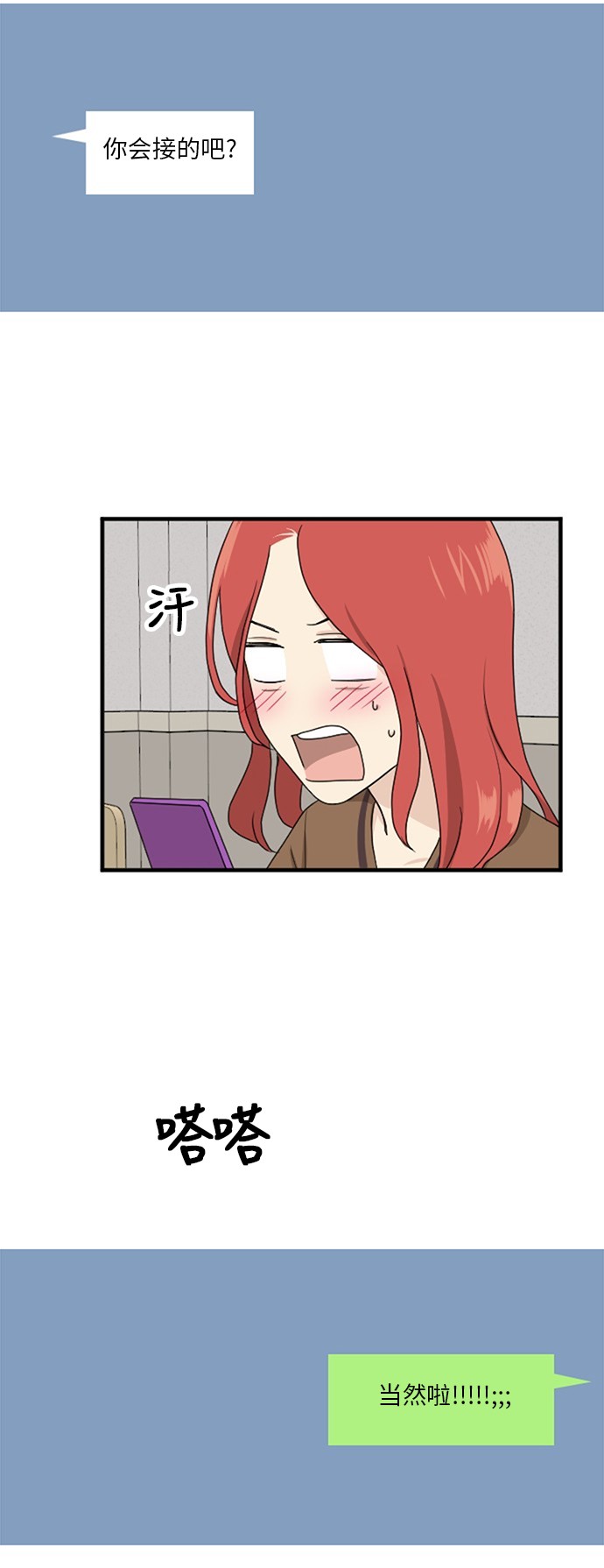 第59话40