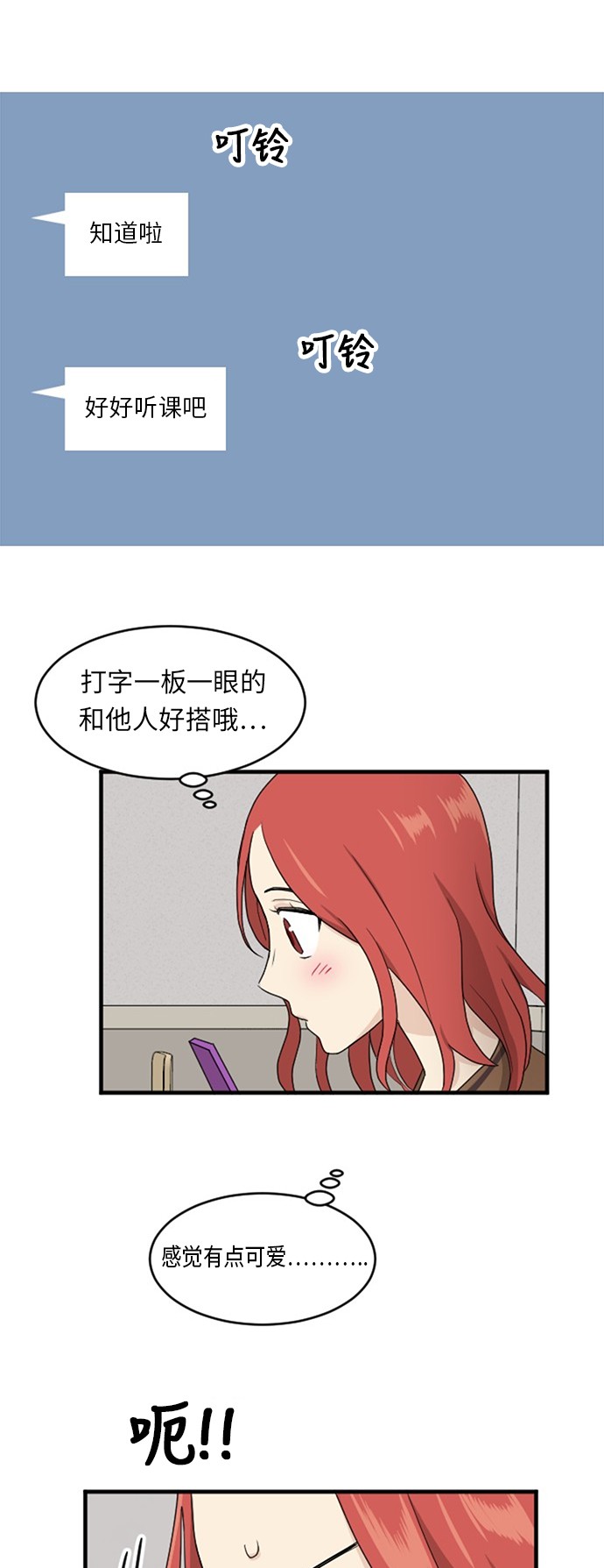 第59话41