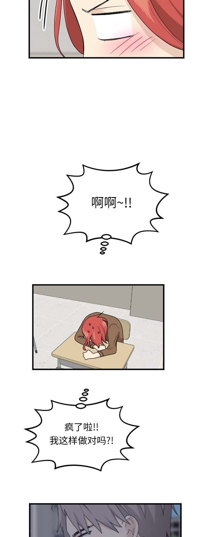 第59话42