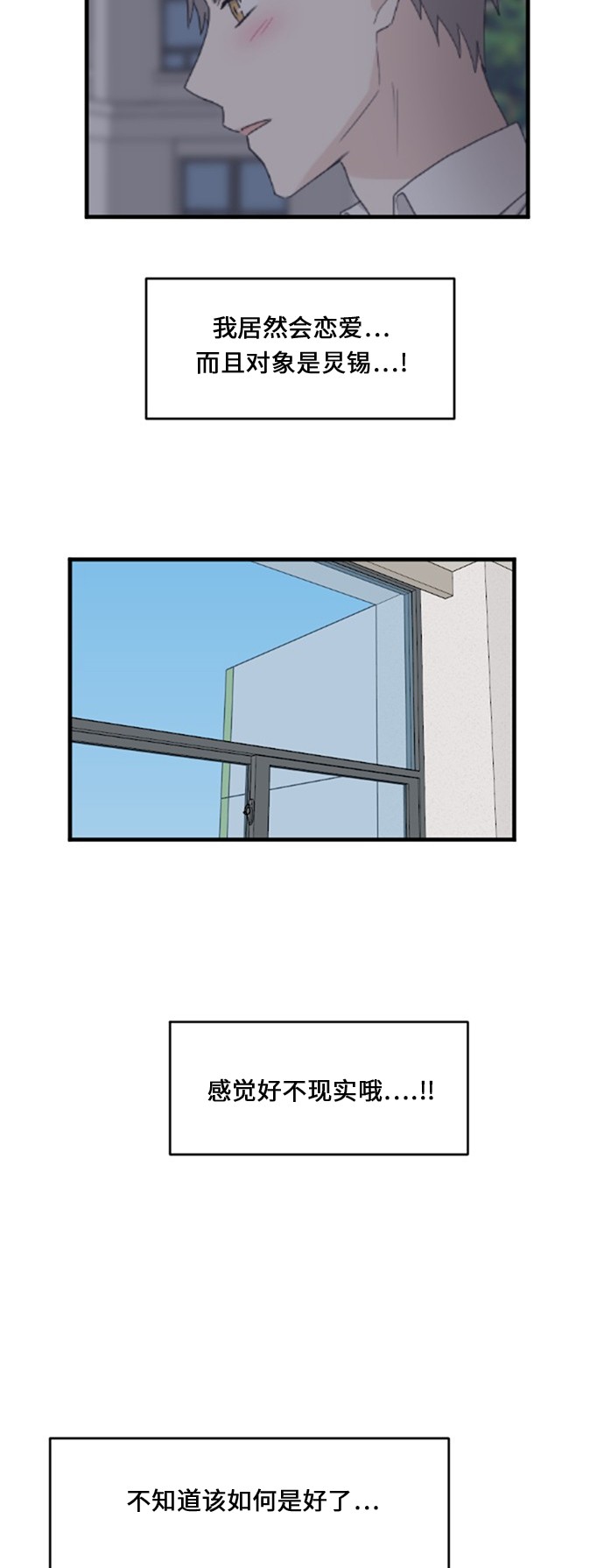 第59话43