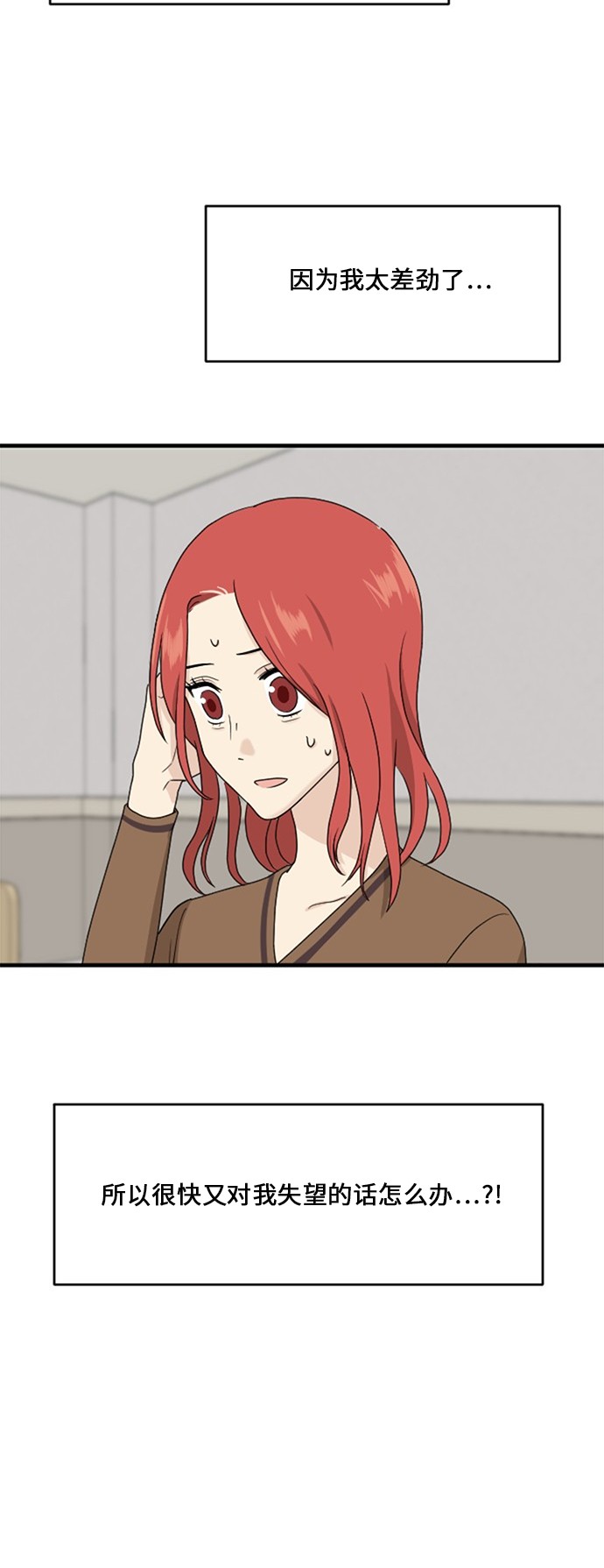 第59话44