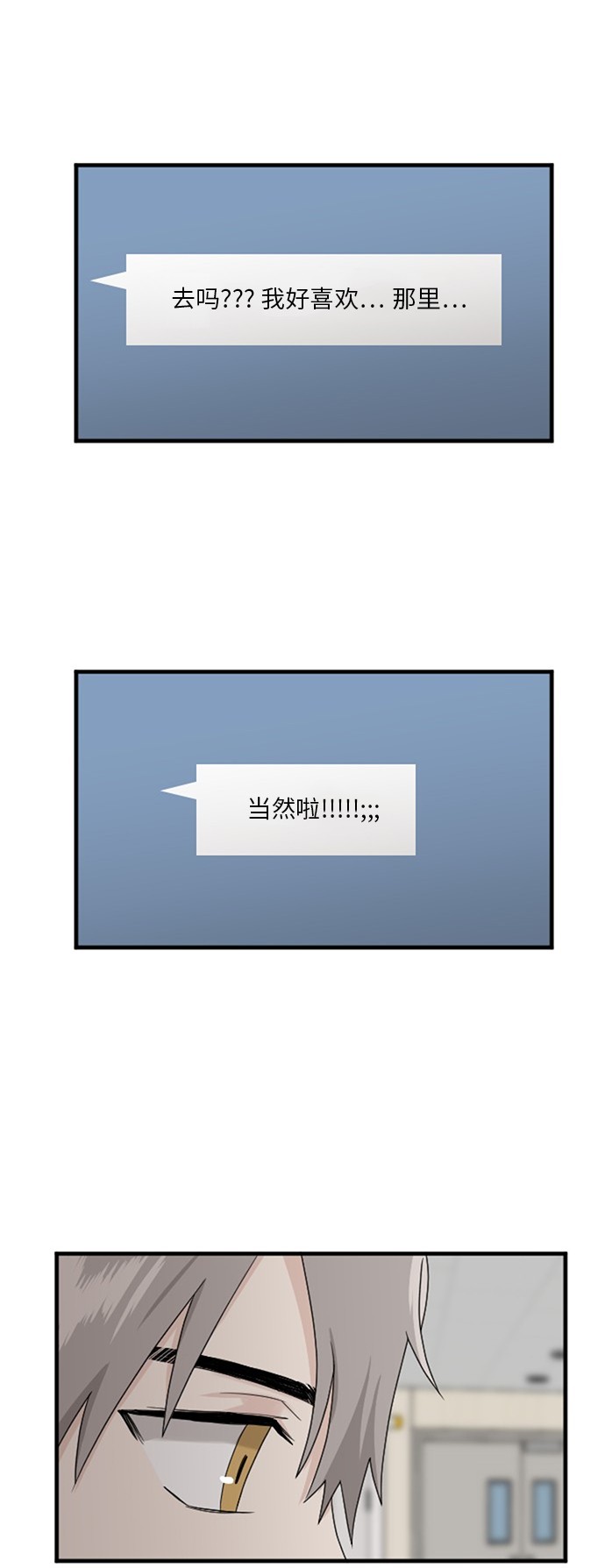 第59话46