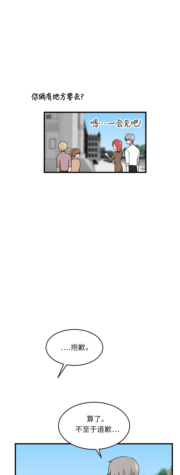 第59话6