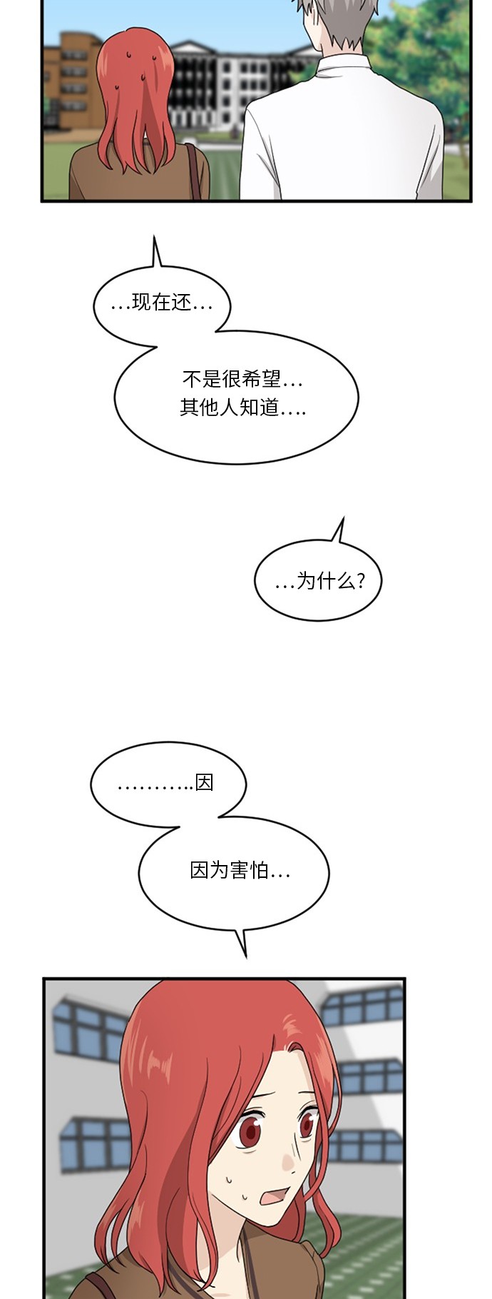 第59话7