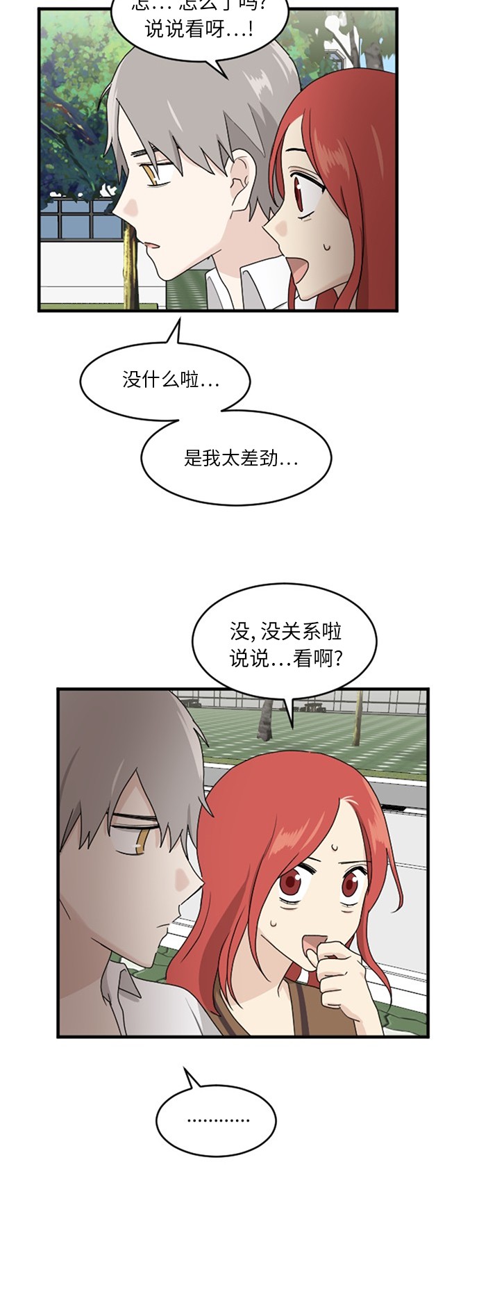 第60话15