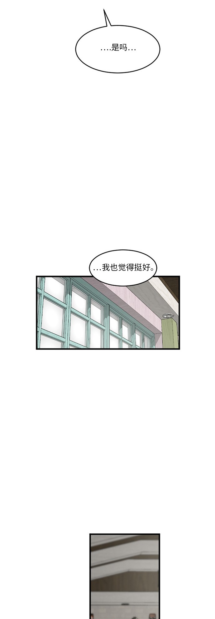第60话32