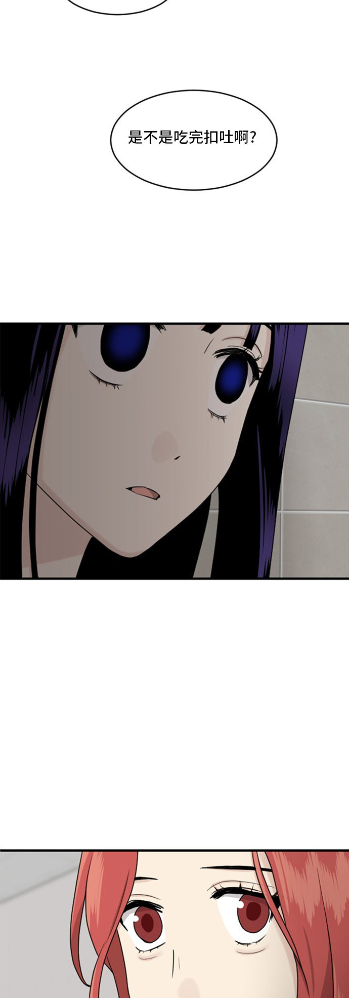 第61话1