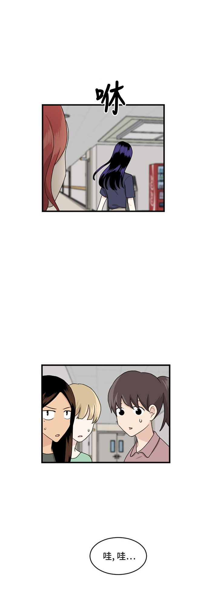 第61话13