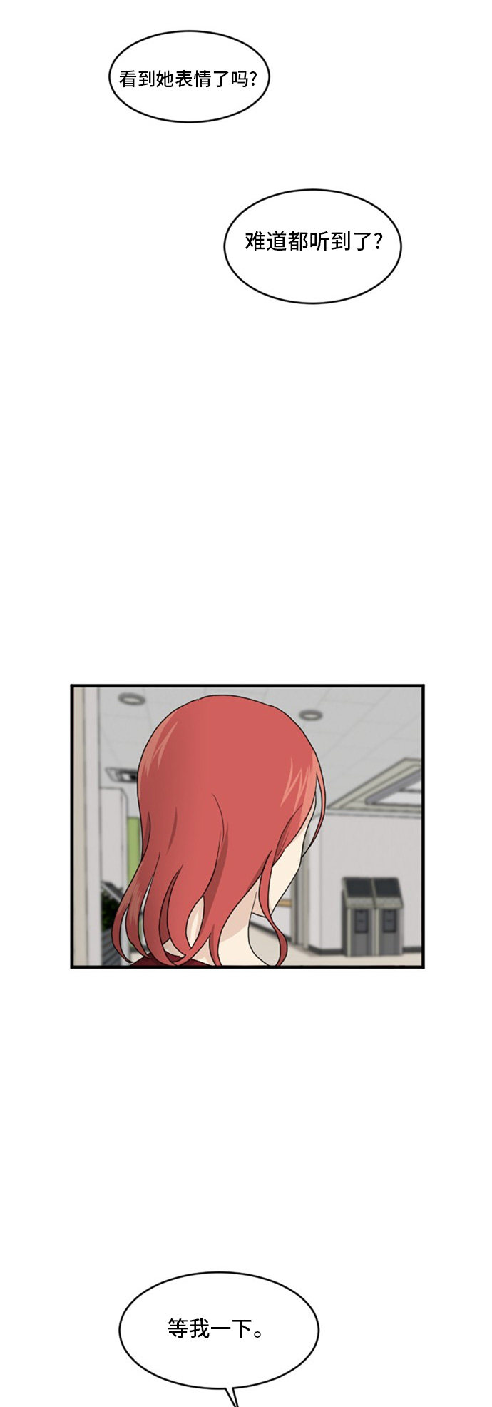 第61话14