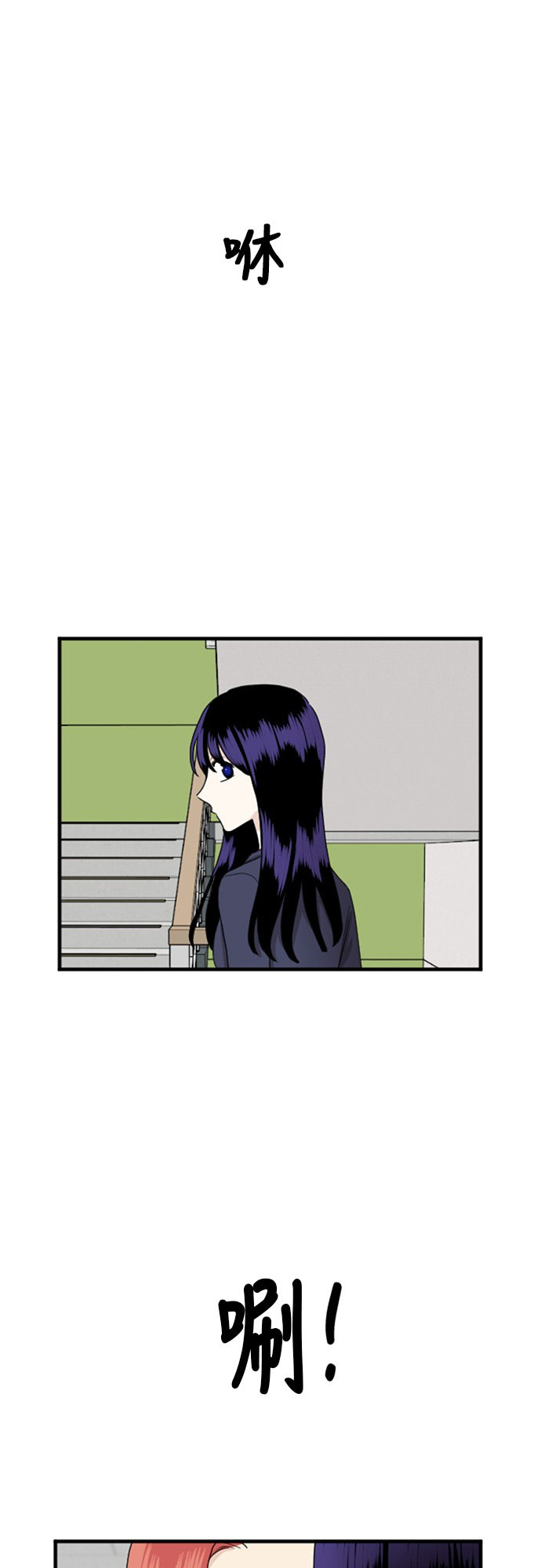 第61话16