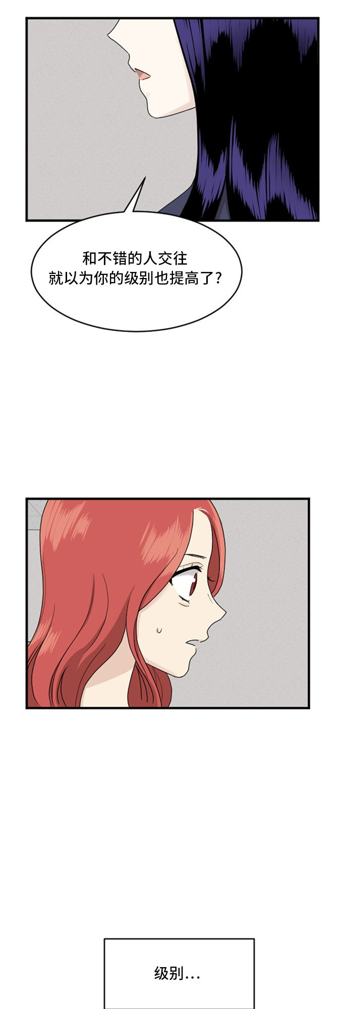 第61话20