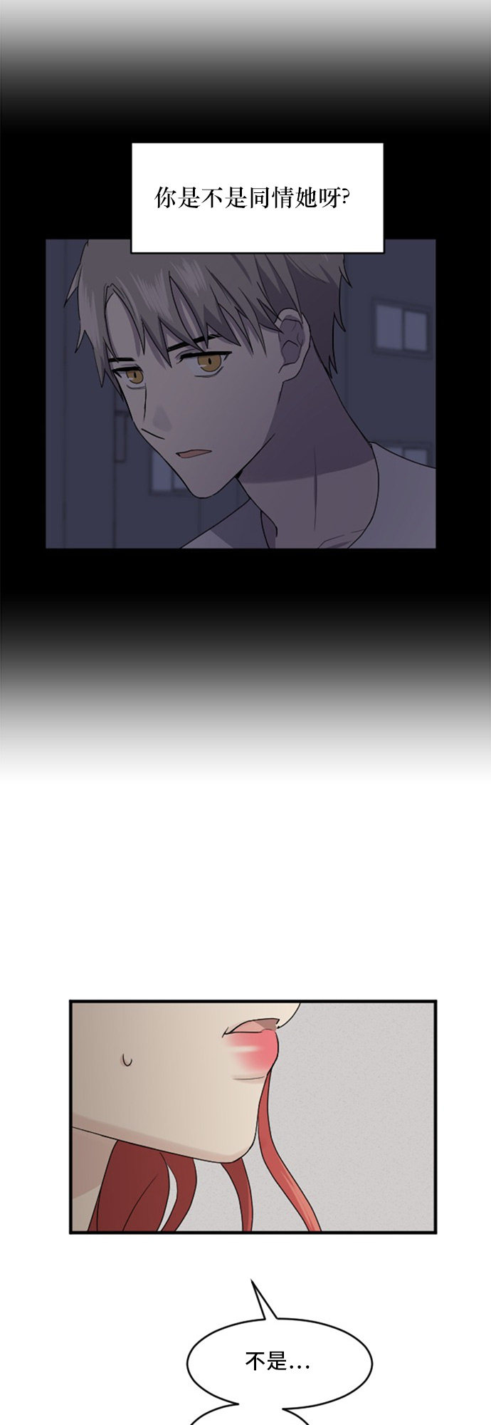 第61话22