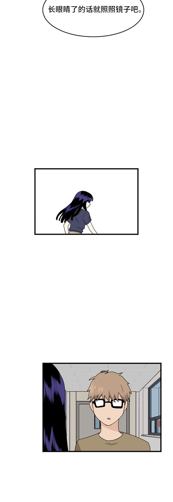 第61话29