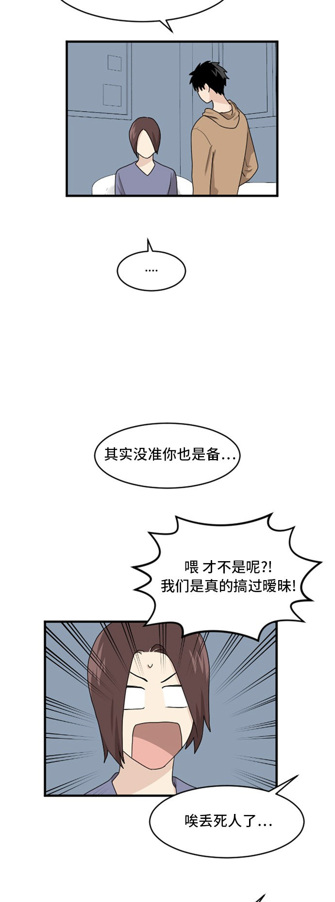 第61话33