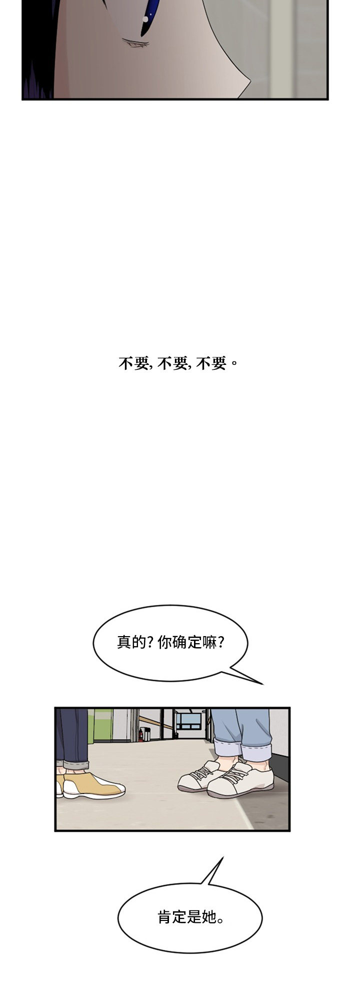 第61话4