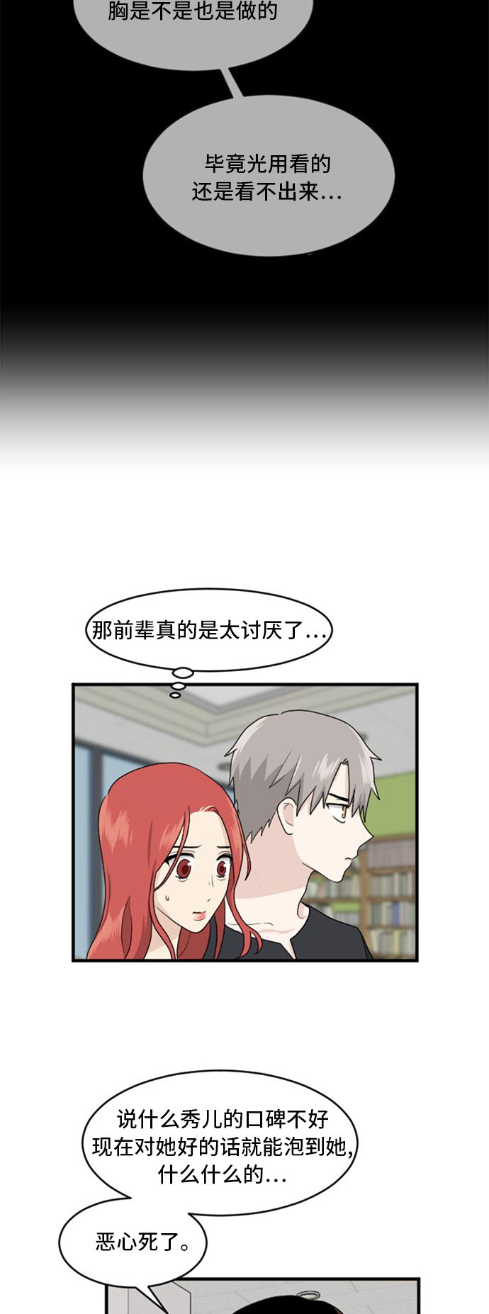 第61话41