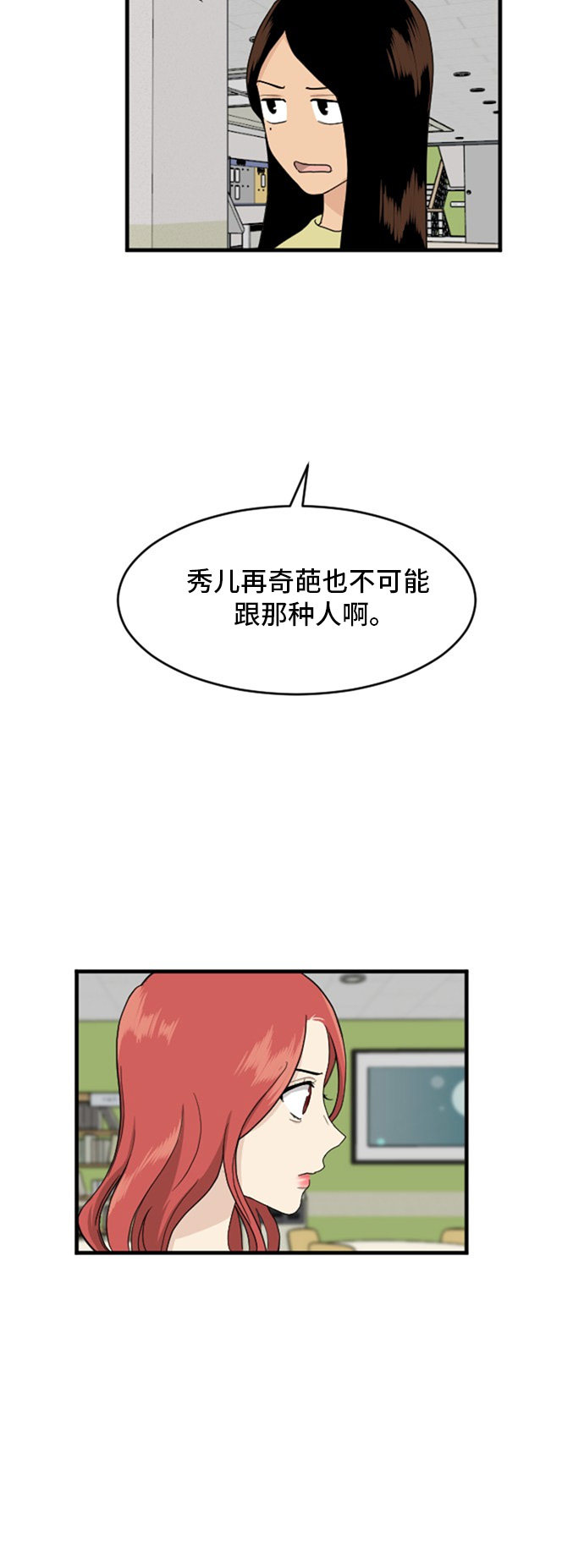 第61话42