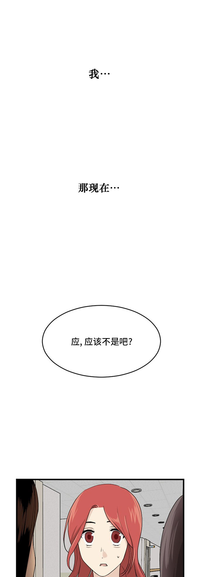 第61话7