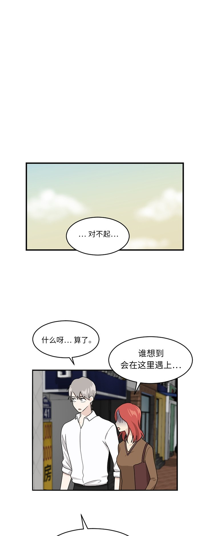 第62话10