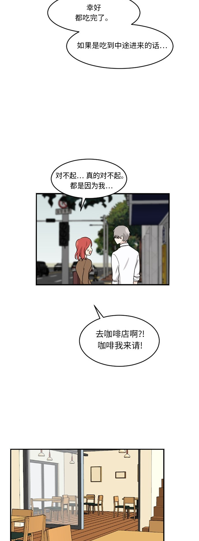 第62话11