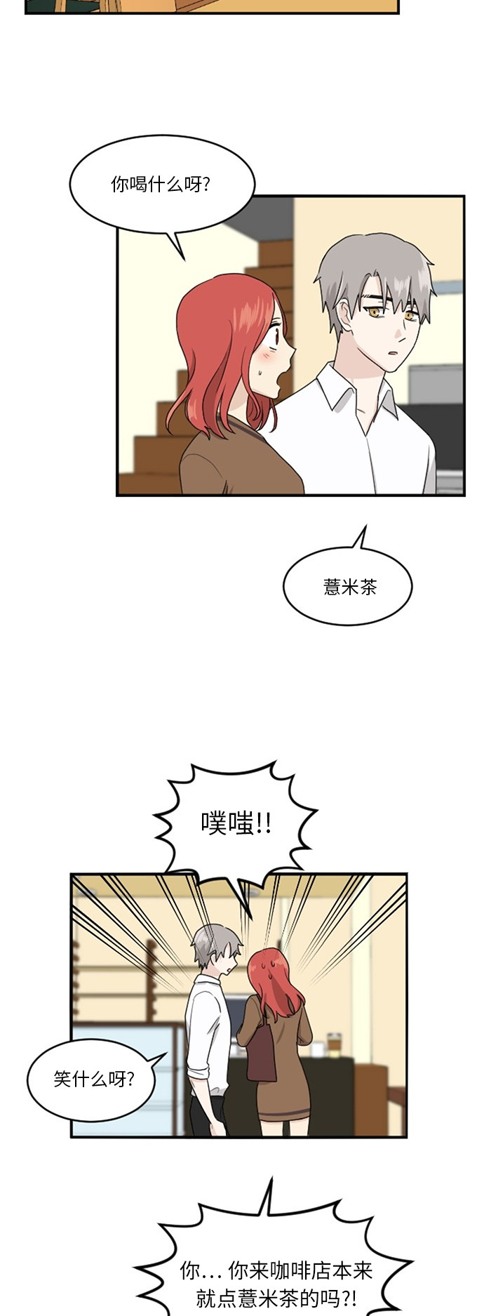 第62话12