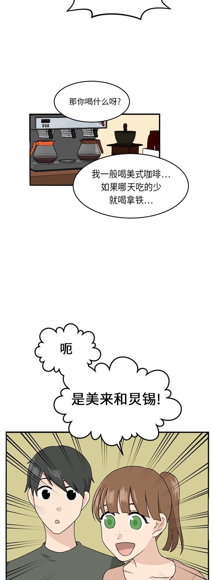 第62话13