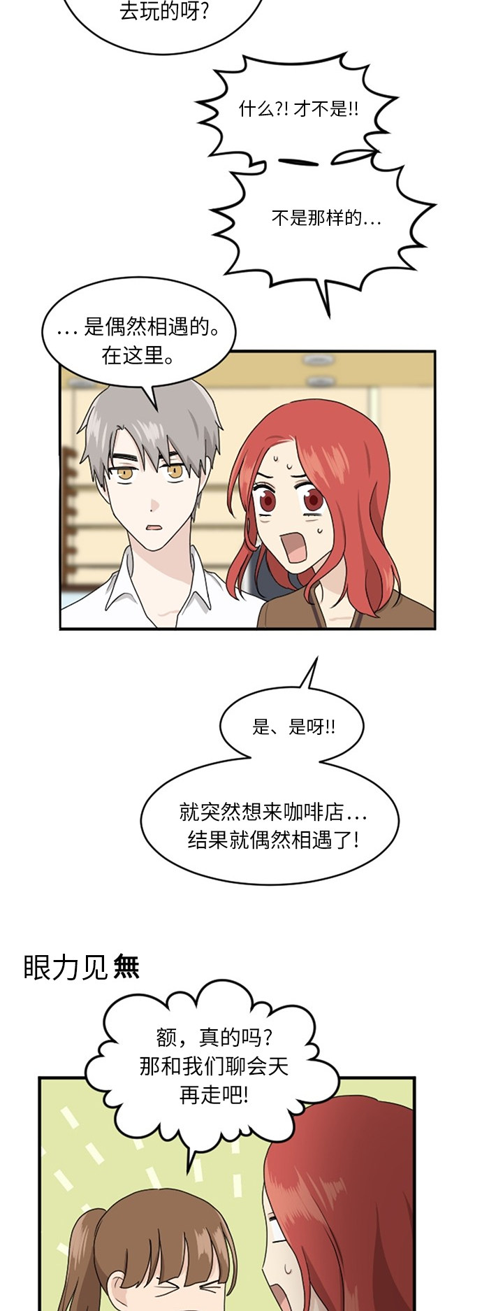 第62话15