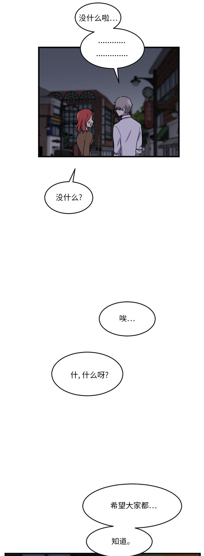 第62话19