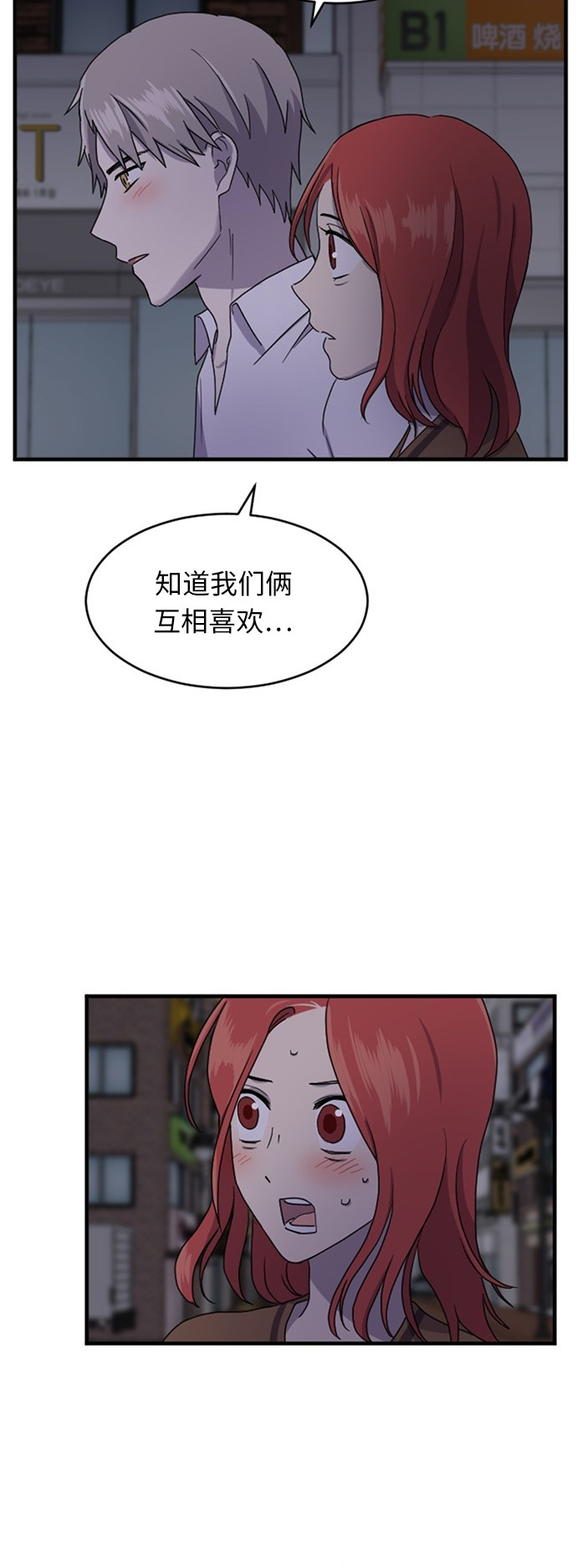 第62话20