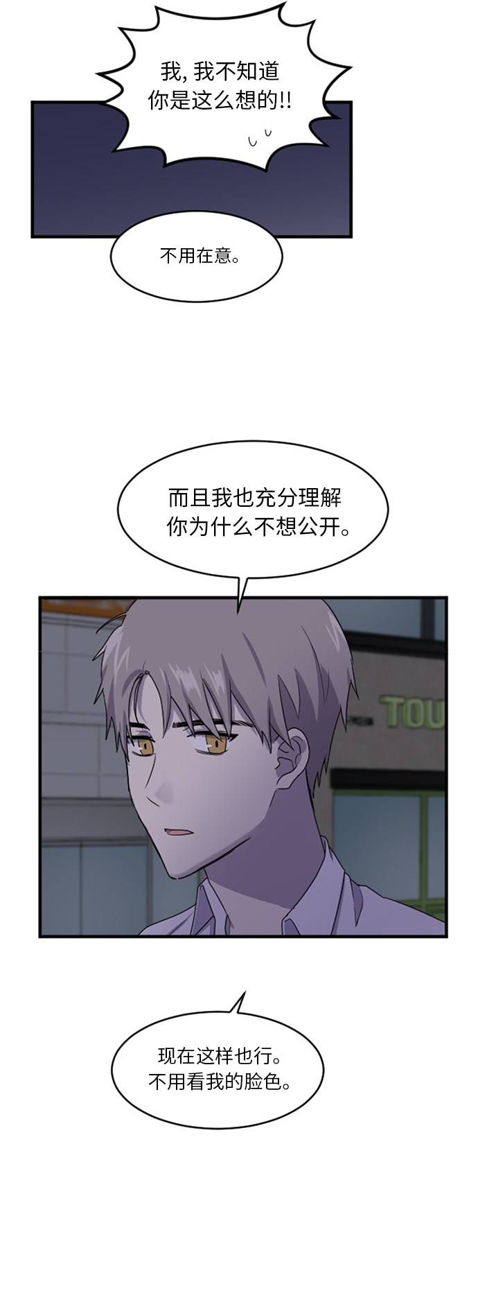 第62话21