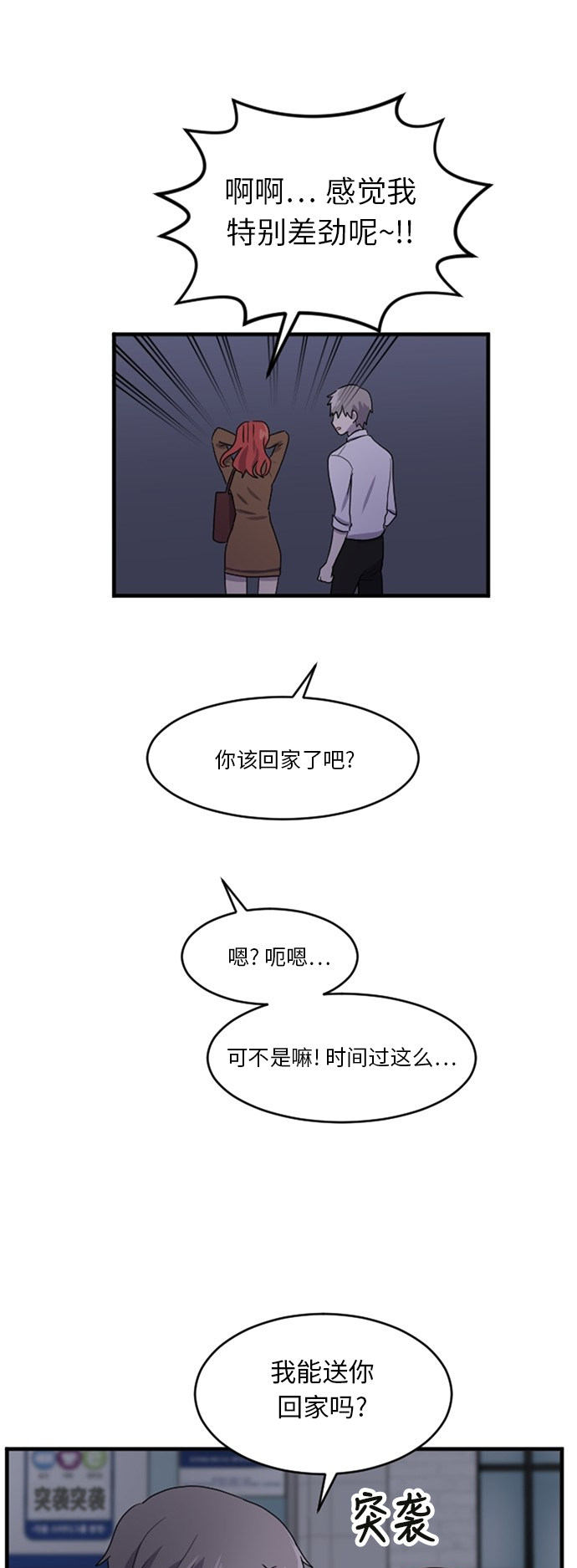 第62话22
