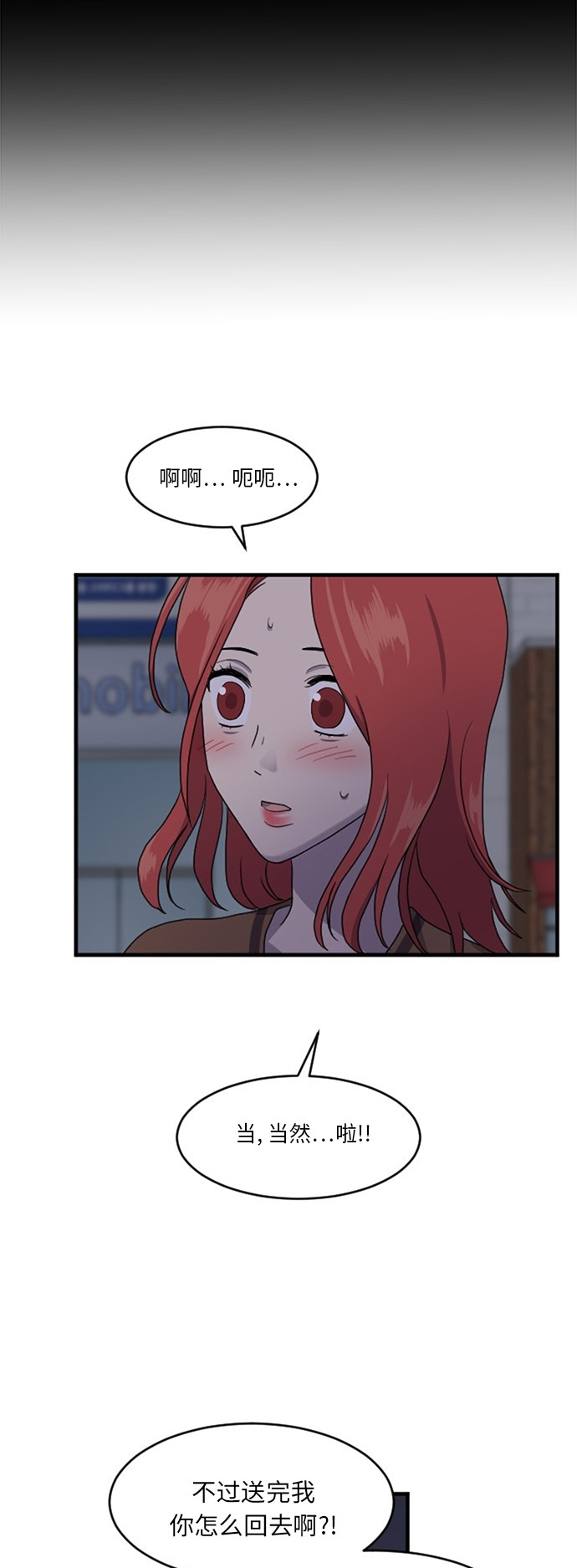 第62话25