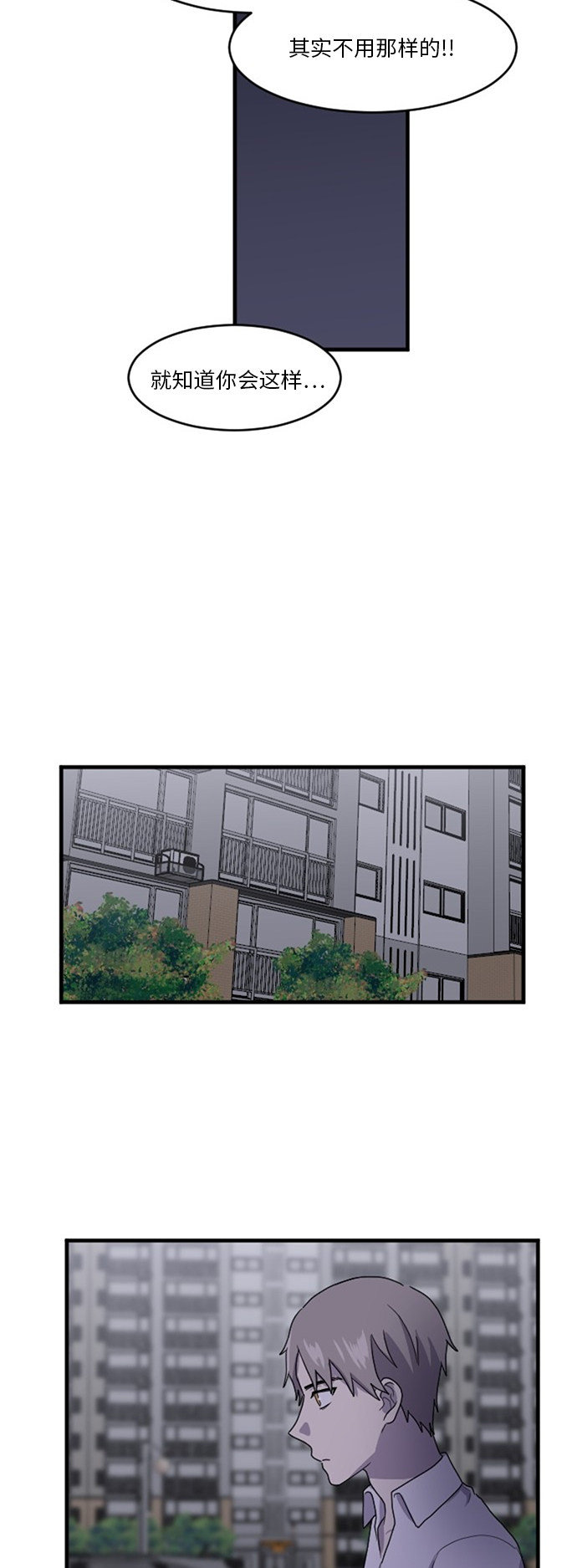 第62话26