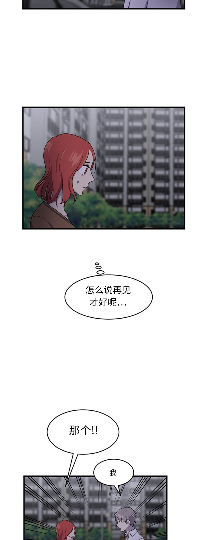 第62话27