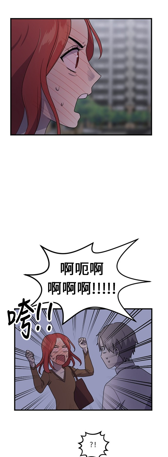 第62话31