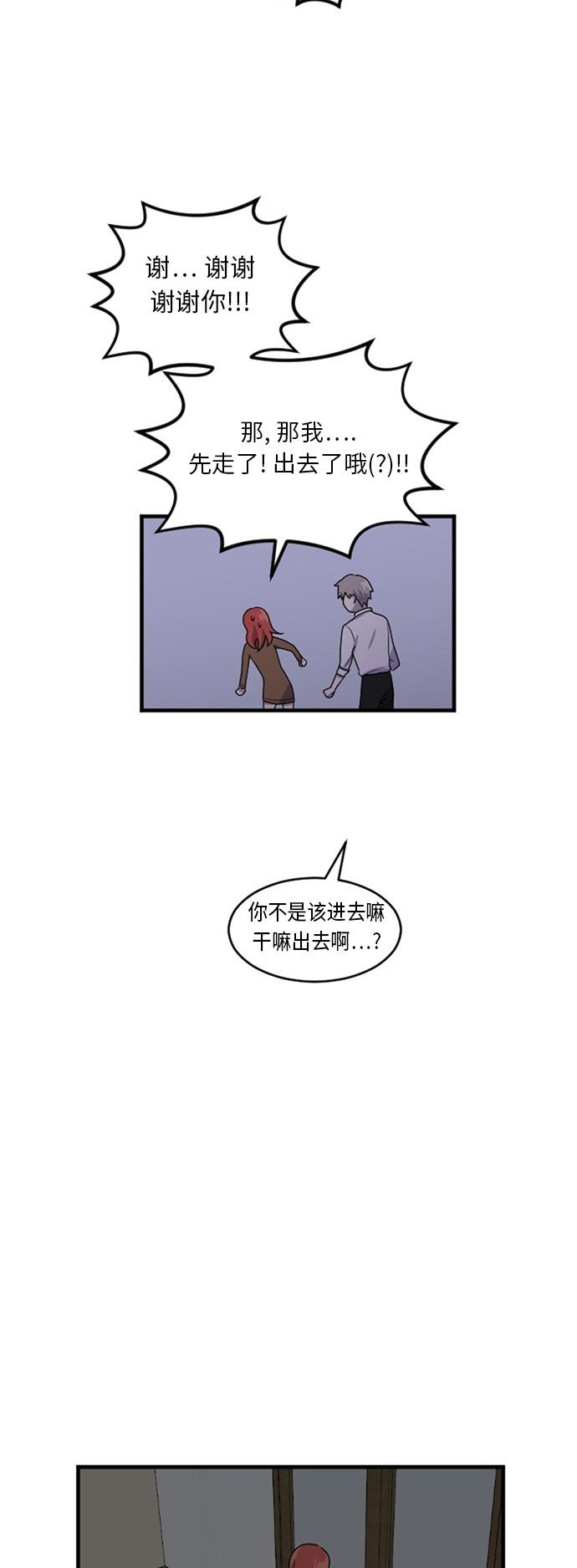 第62话32