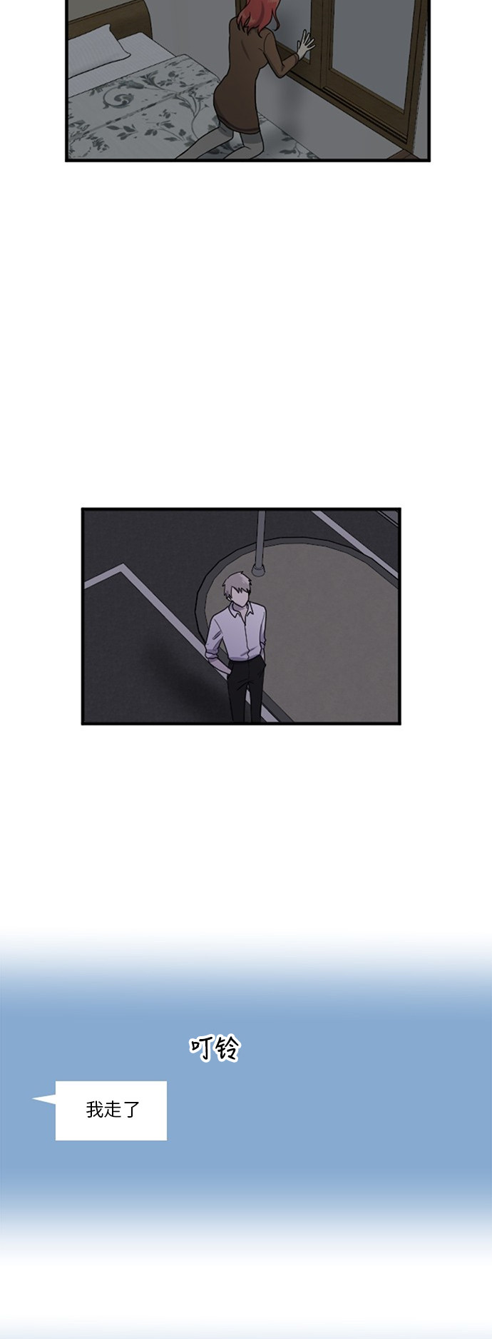 第62话33
