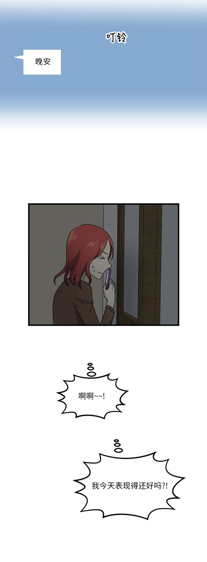第62话34