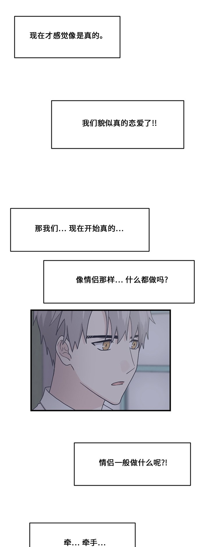 第62话35