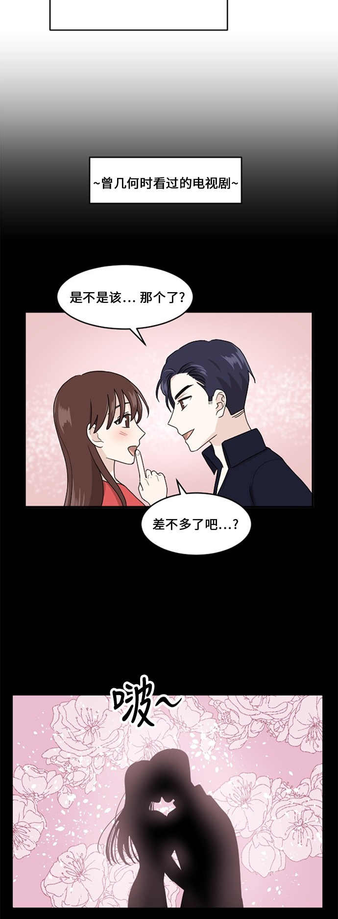 第62话36