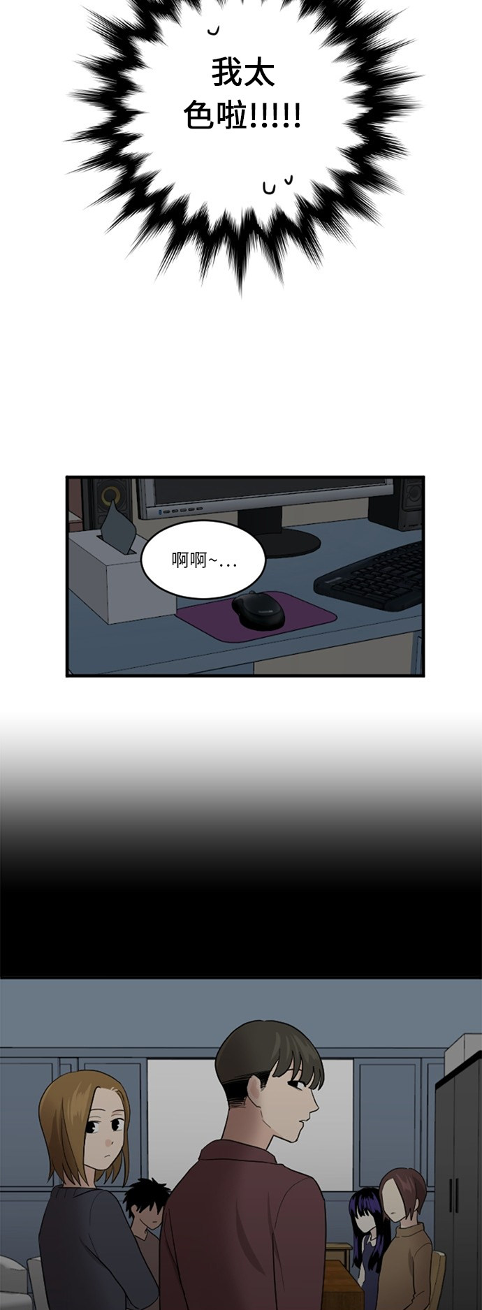 第62话38