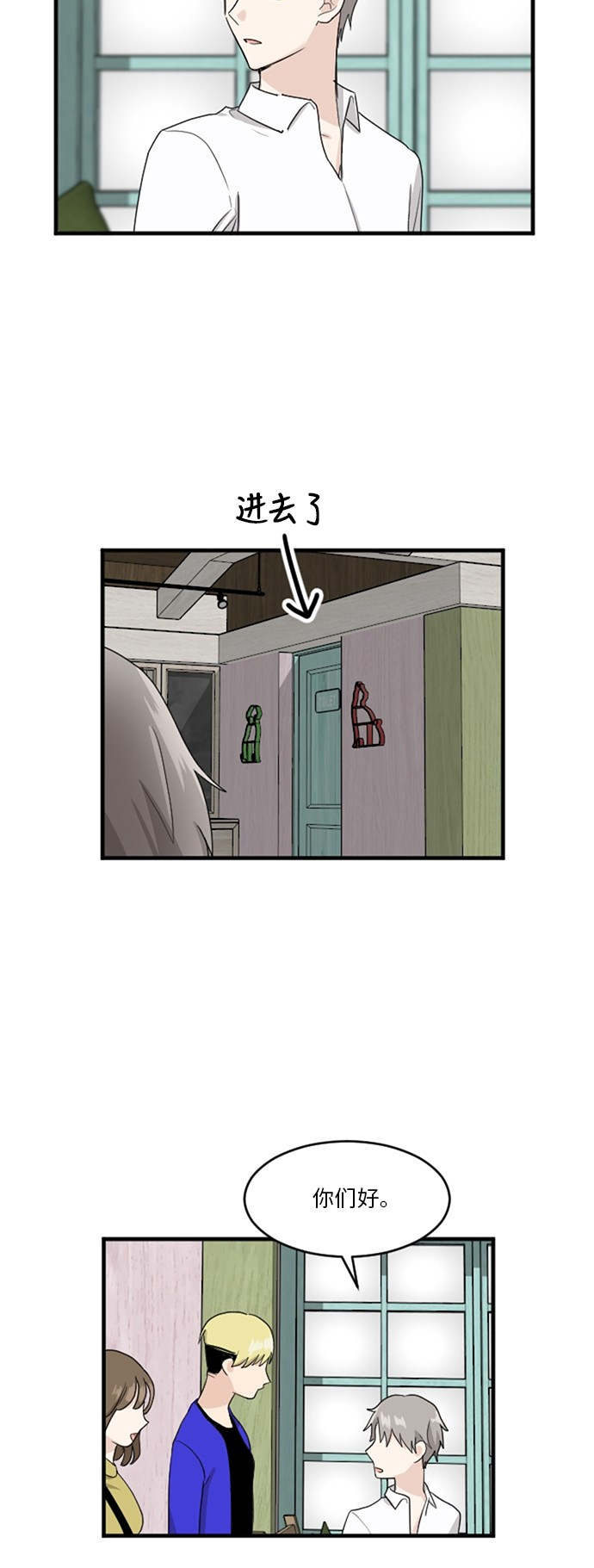 第62话4