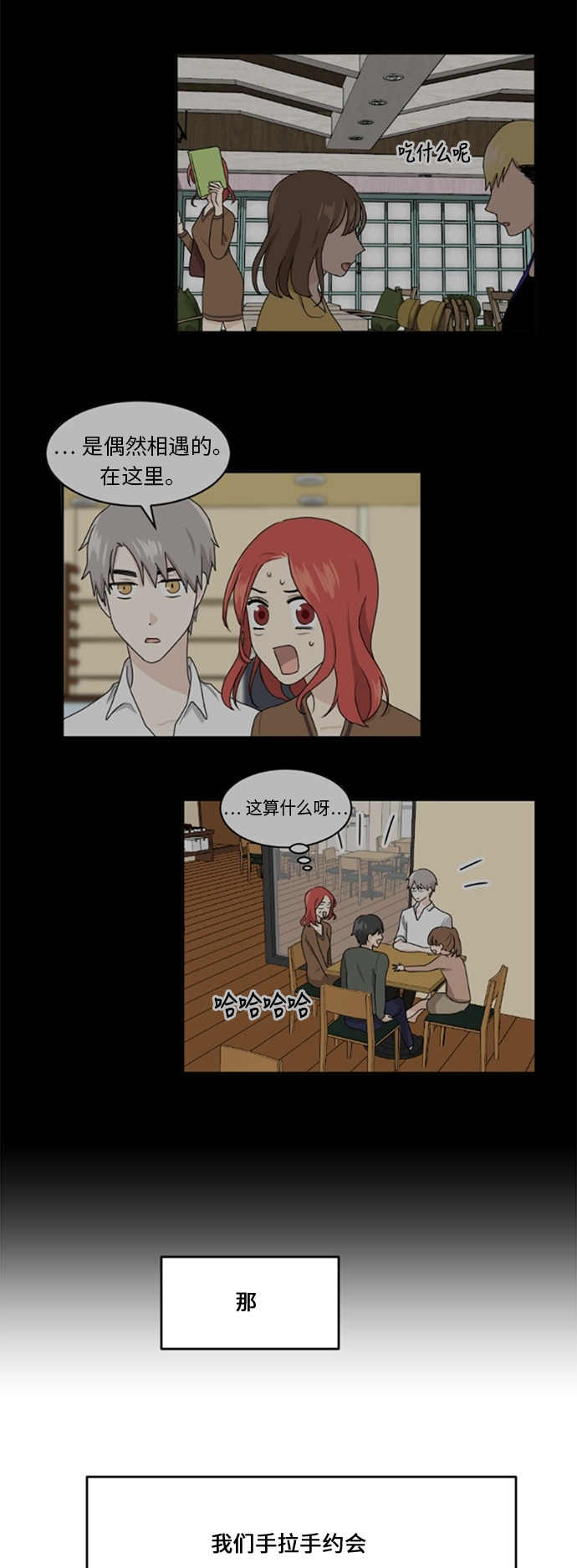 第62话40