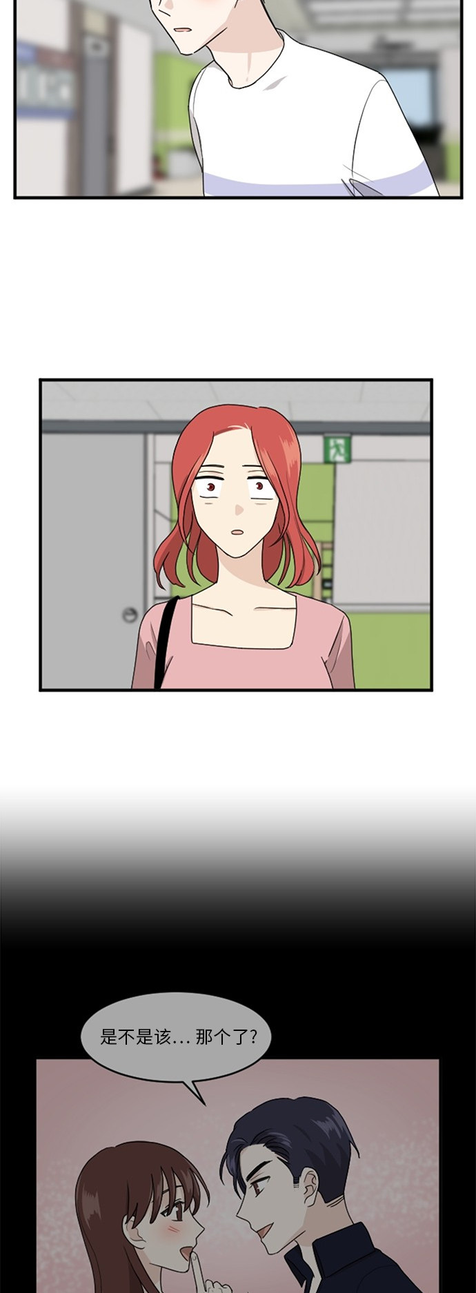 第62话43