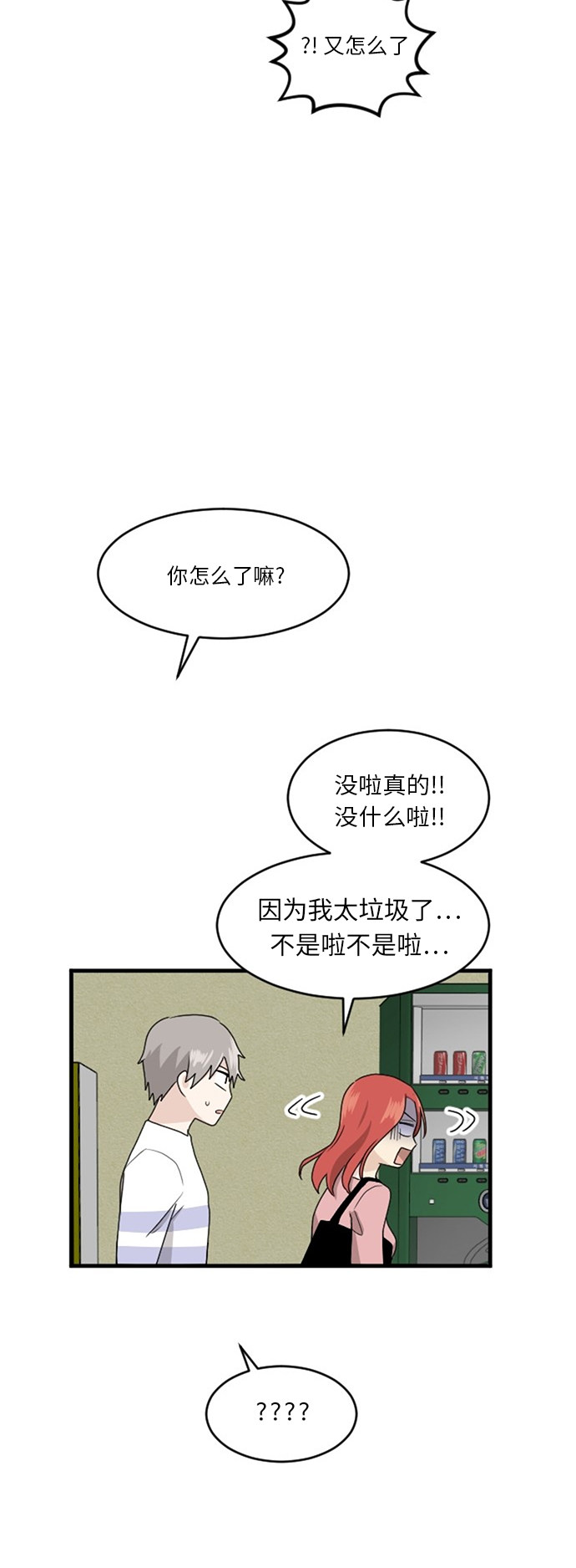 第62话45