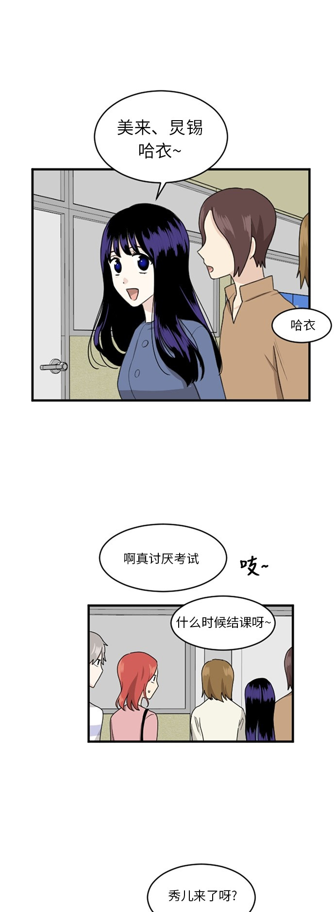 第62话46
