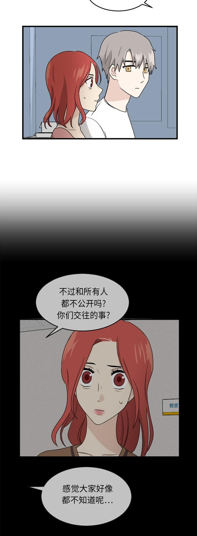 第62话47