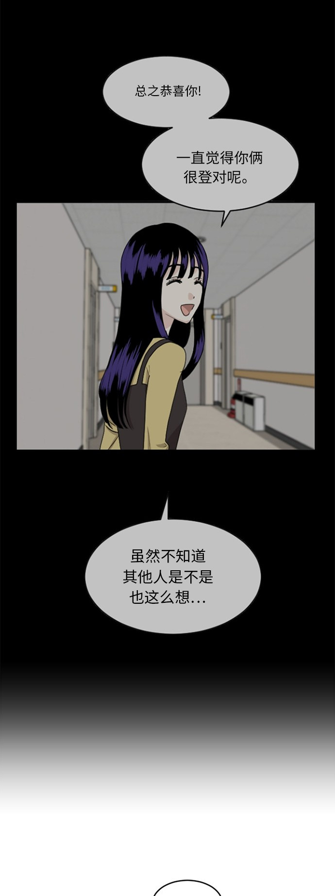 第62话48