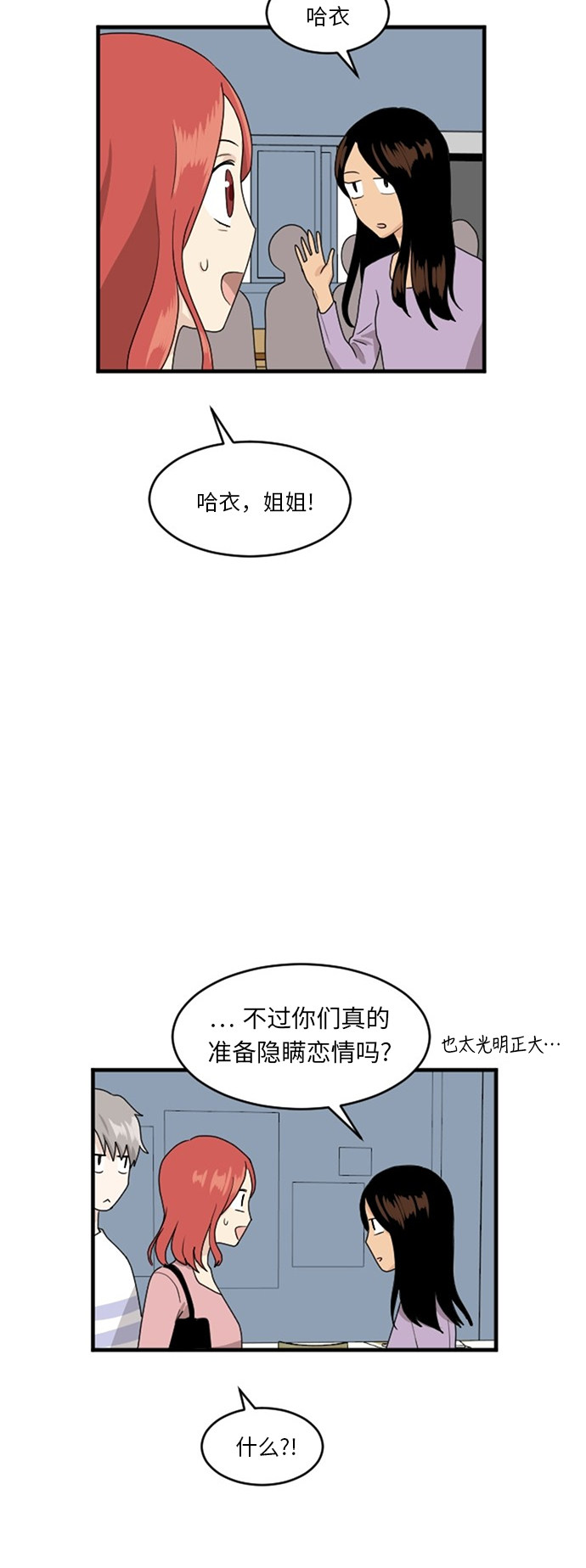 第62话49